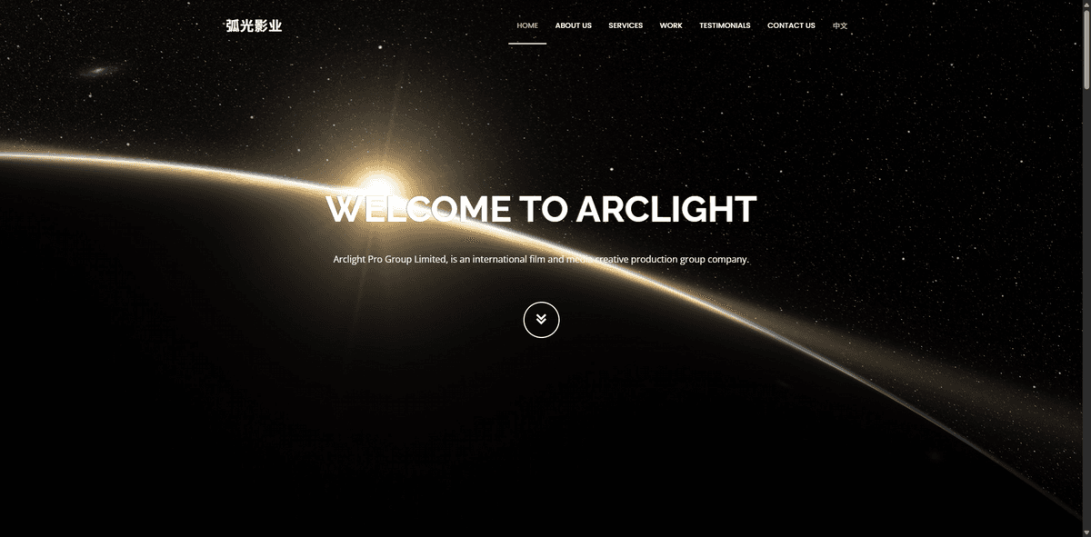Arclight Pro 弧光影业网站